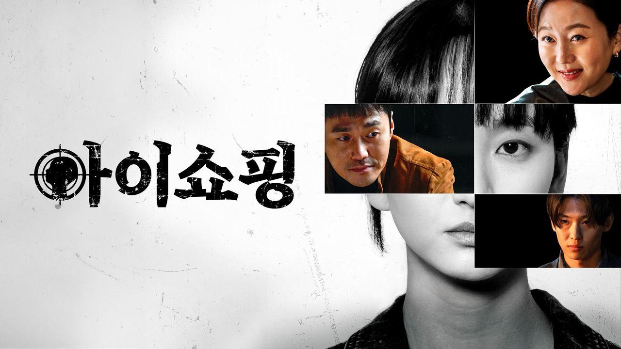مسلسل المعيبون The Defects الحلقة 1 الاولى مترجمة