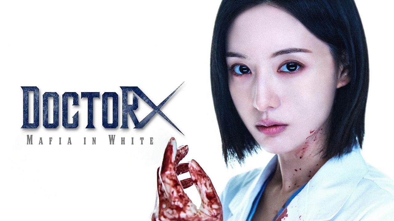 مسلسل الدكتورة إكس: مافيا بالرداء الأبيض Doctor X Mafia in White مترجم